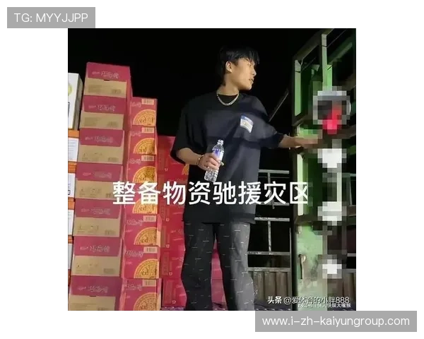 体育网红公开怒批键盘侠